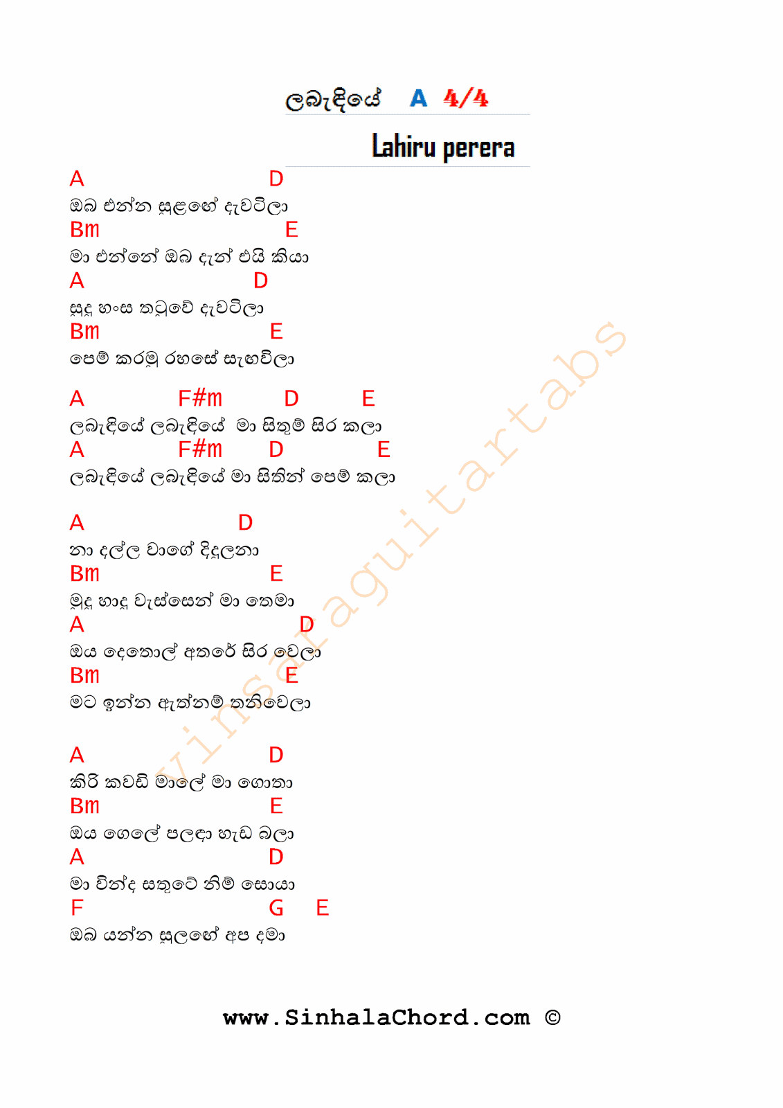 labadiye song labadiye song
